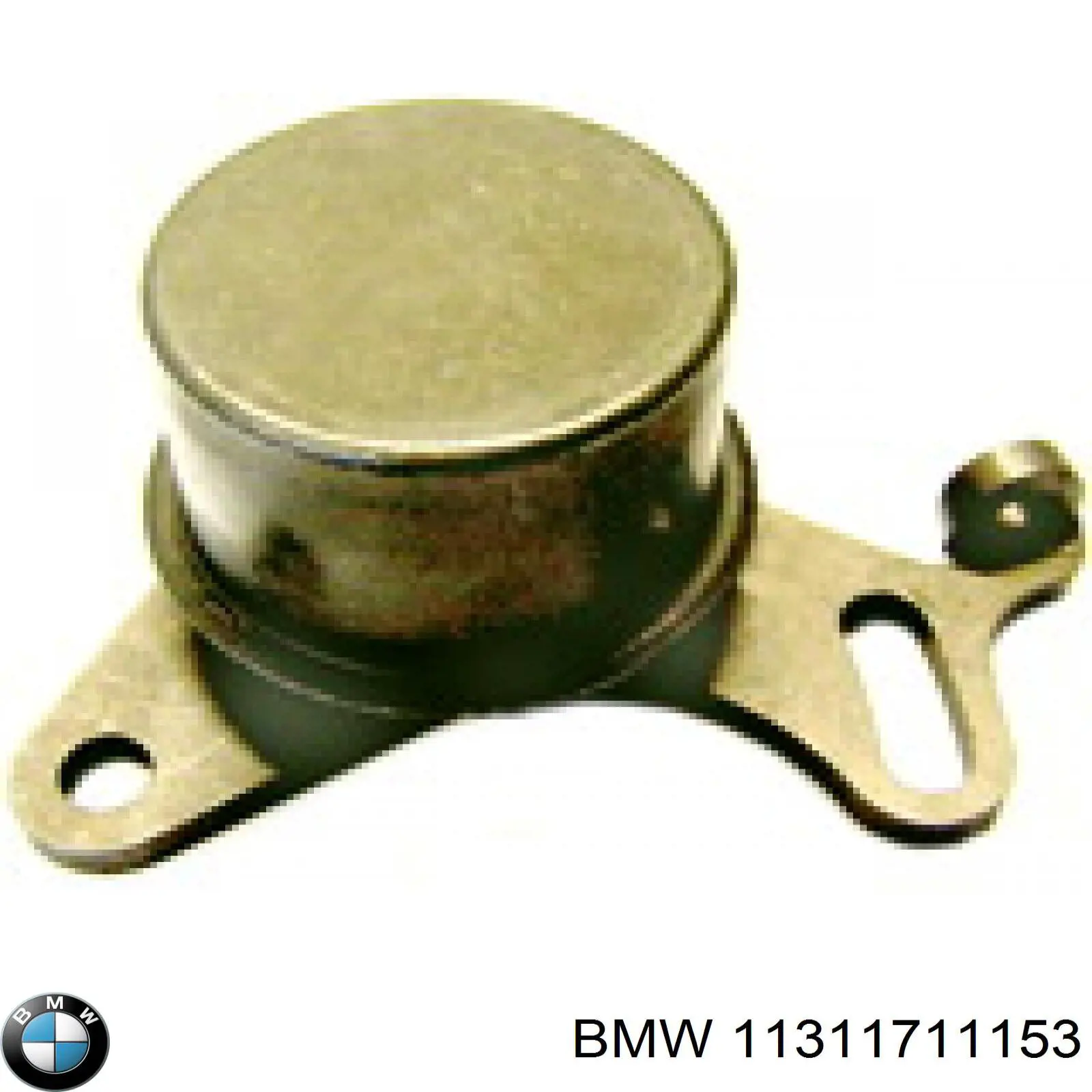 Ролик натягувача ременя ГРМ 11311711153 BMW