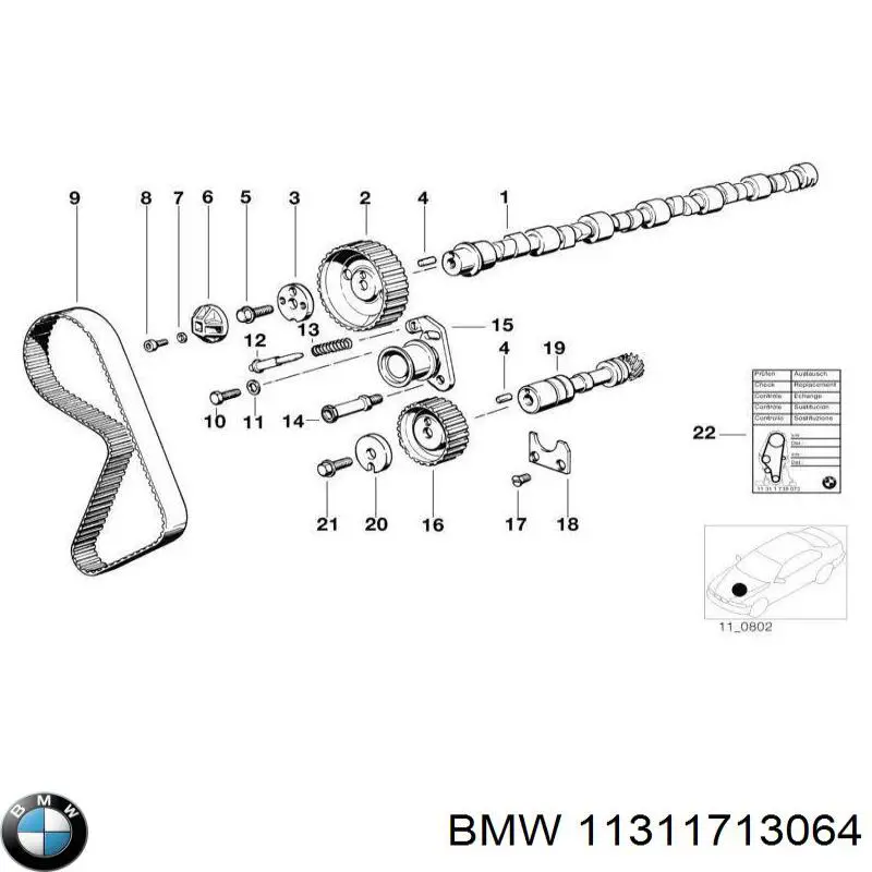  BMW 11311713064 ціна, від 54.66 USD