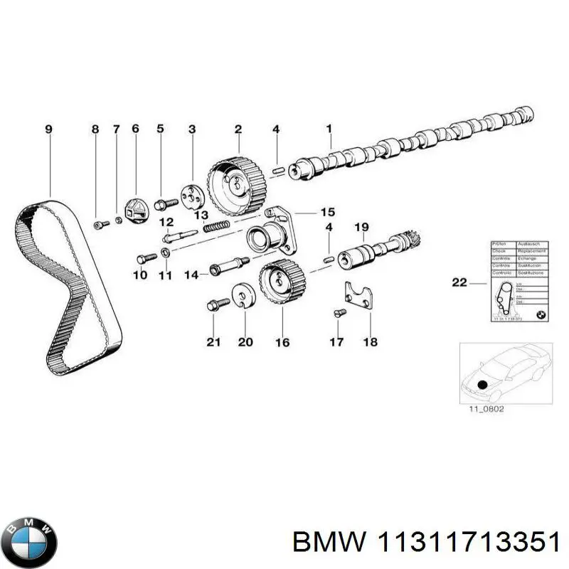Купити 11311717398 BMW Зірка колінчастого вала