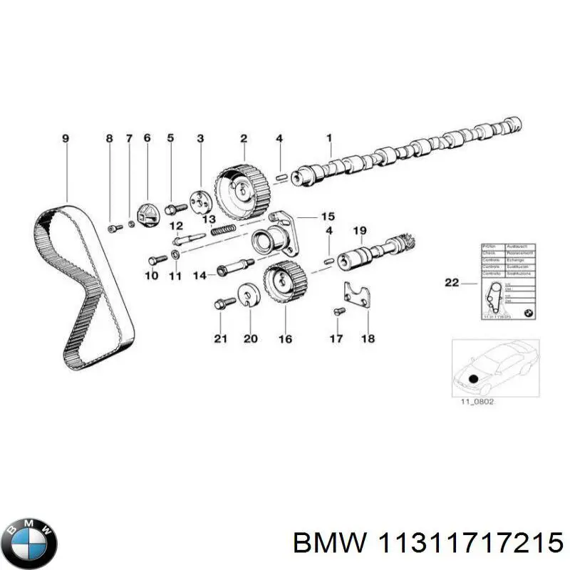 11311717215 BMW Ремінь двигуна