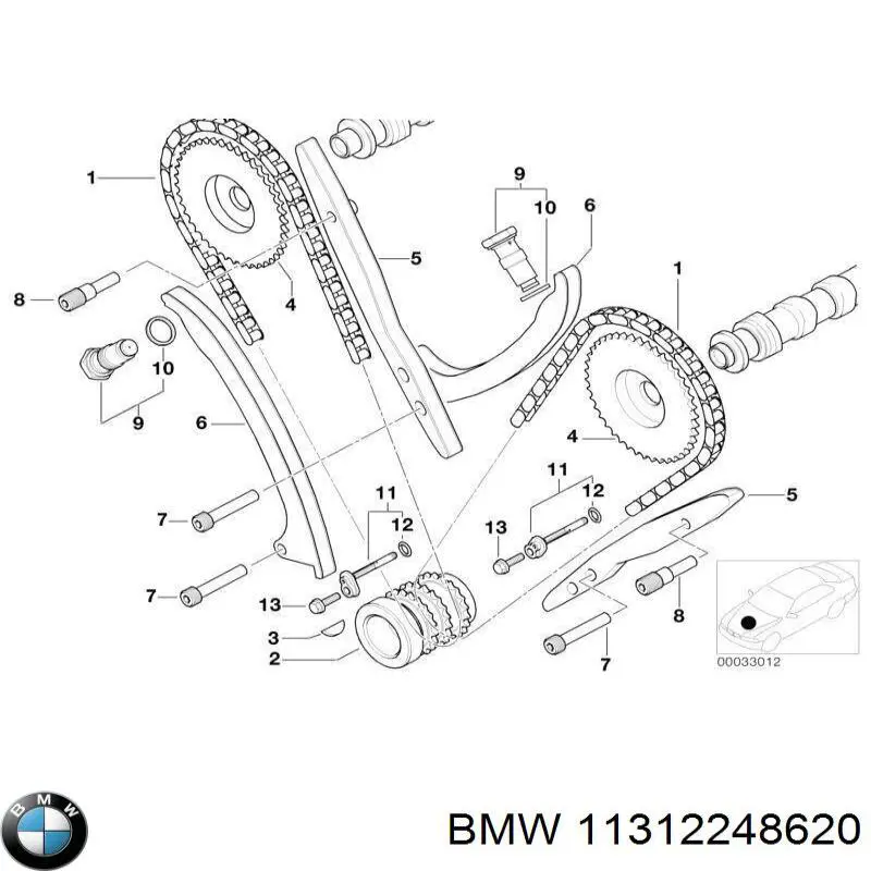 11312248620 BMW Фільтр масла