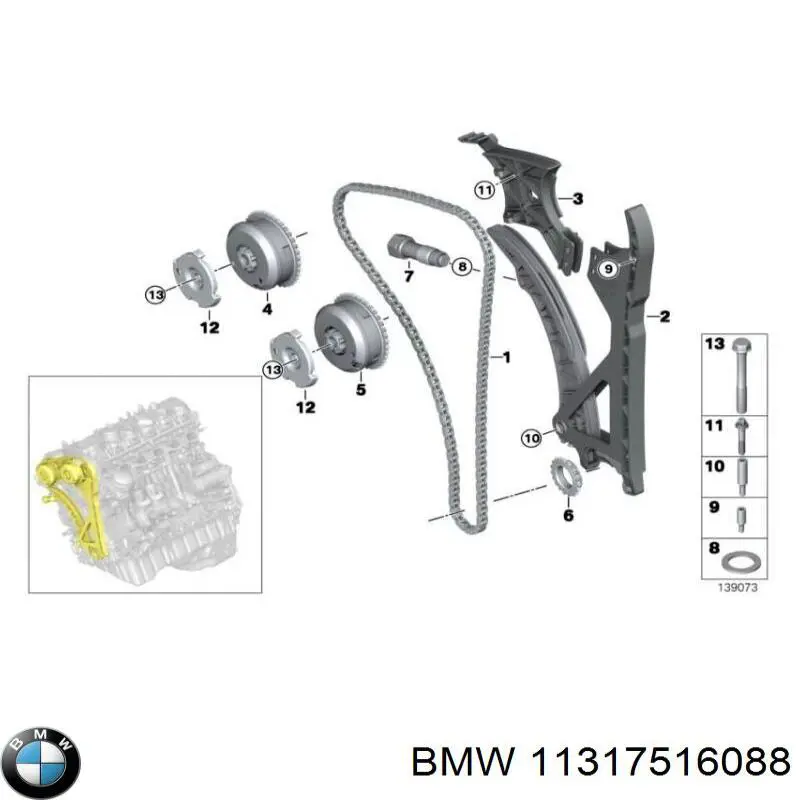 Купити 11317516088 BMW Ланцюг ГРМ, розподілвала