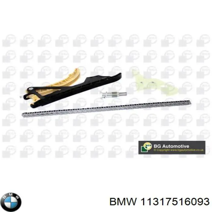 Заспокоювач ланцюга ГРМ, верхній ГБЦ на BMW X6 (E71)