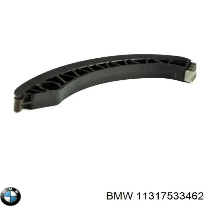 11317533462 BMW Башмак натягувача ланцюга ГРМ