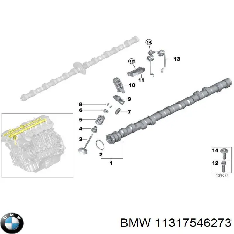 3M109045 AND Розподільчий вал впускний