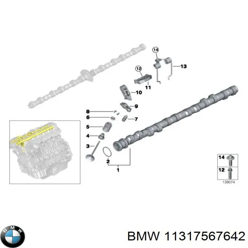 Купити 11317567642 BMW 