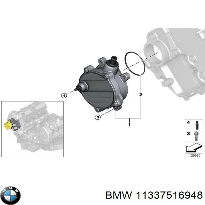 11330150837 BMW Гідрокомпенсатор