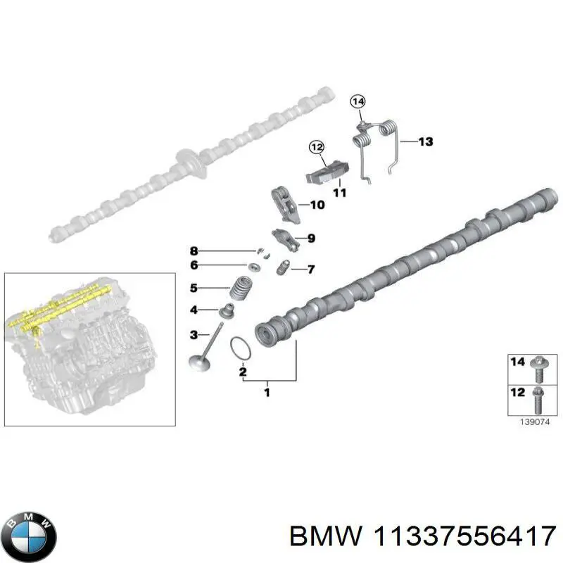 Коромисло клапана (рокер), впускний на BMW X3 (F25)