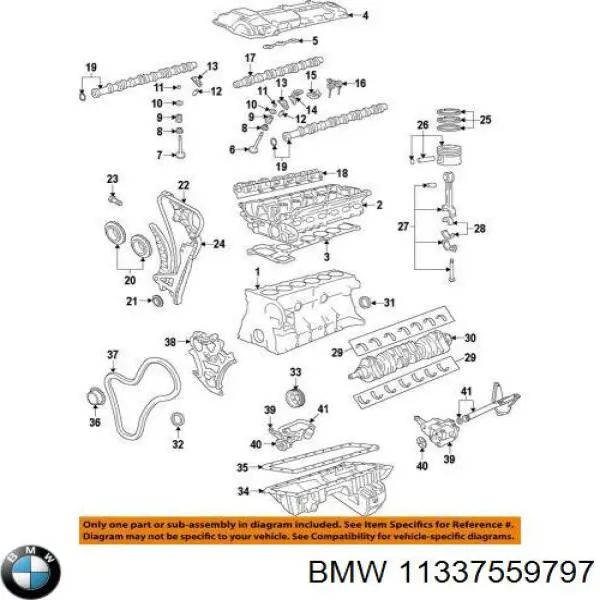Коромисло 11337559797 BMW