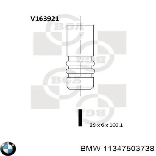 Купити 11347503738 BMW Клапан випускний
