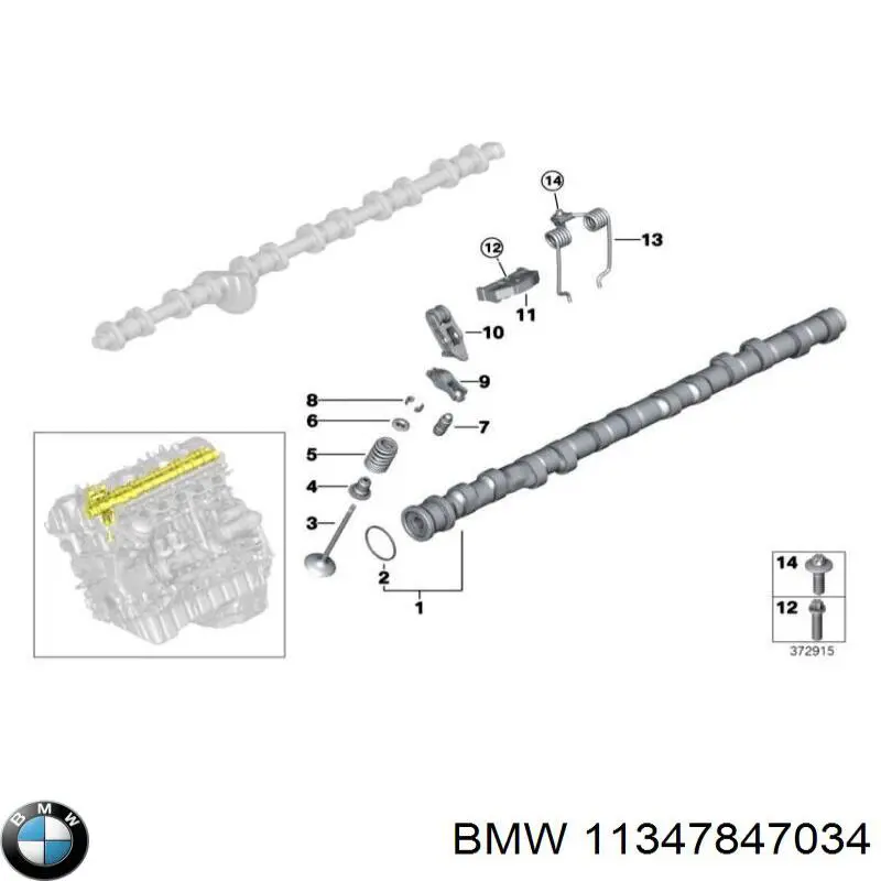 Клапан впускний BMW 11347847034 ціна, від 25.33 USD