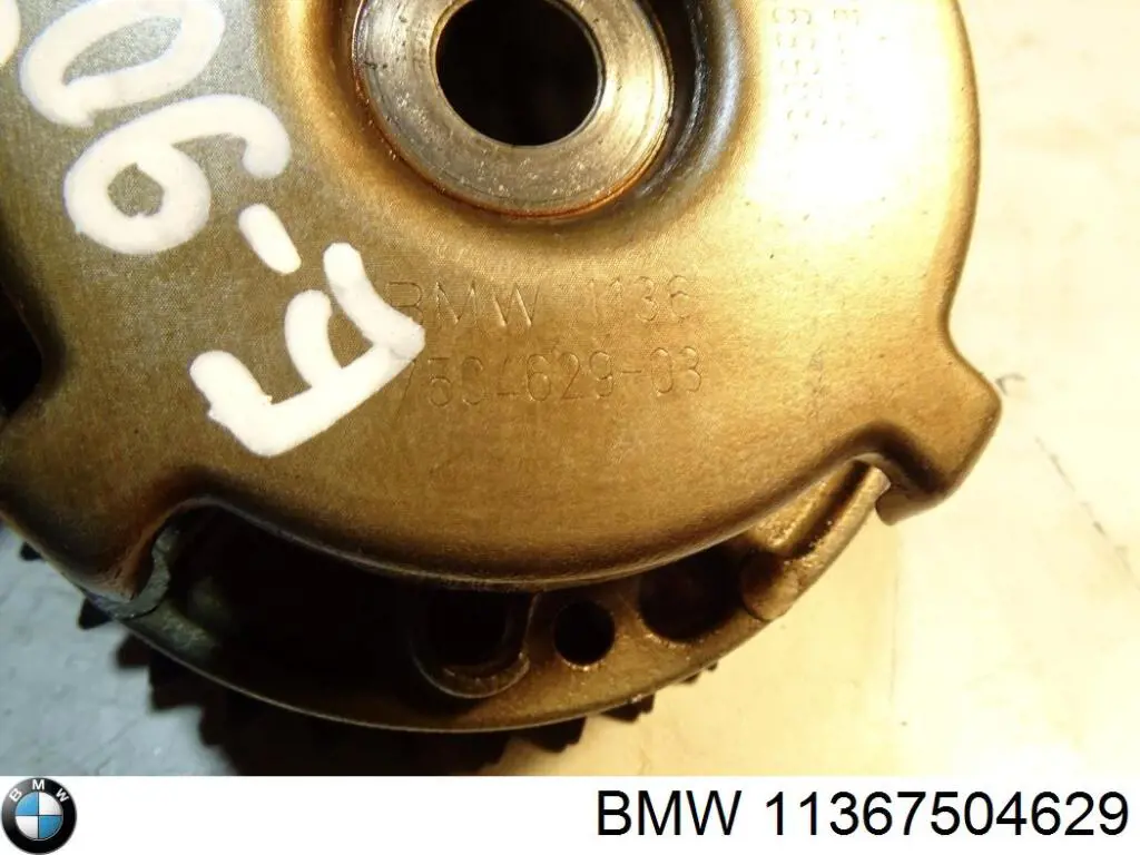 Купити Датчик Холла BMW 1  E81