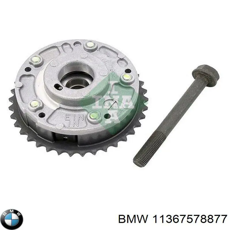 Імпульсне кільце датчика розподільного вала BMW 7578877 ціна, від 19.00 USD
