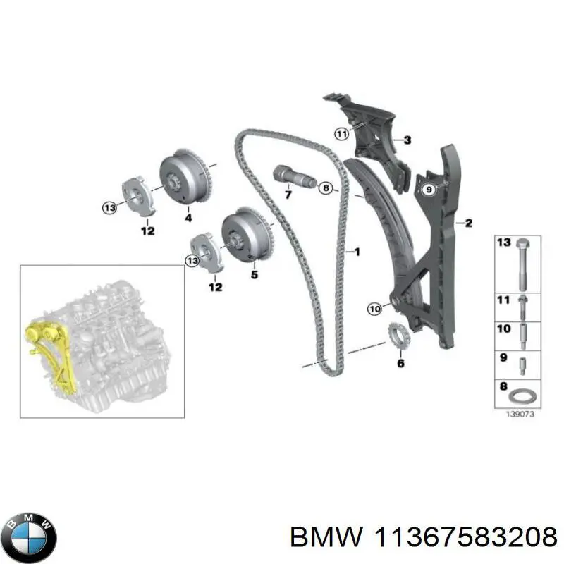 Зірка-шестерня розподільного валу двигуна,випускного 11367583208 BMW