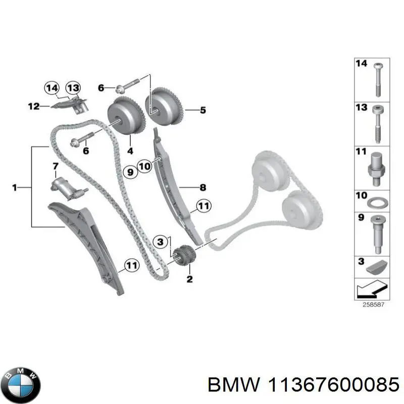 11367600085 BMW зірка-шестерня розподільного валу двигуна, впускного