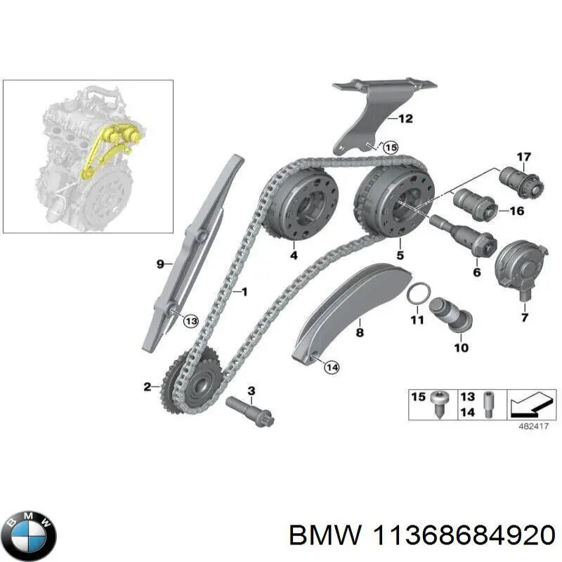 Купити 11368684920 BMW Зірка-шестерня розподільного валу двигуна, впускного
