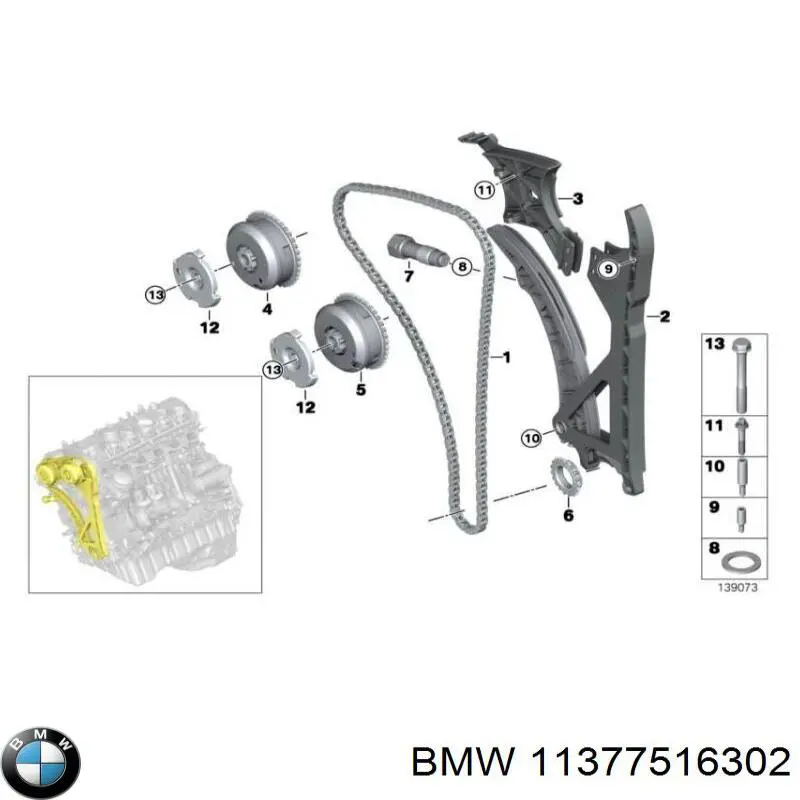 Купити 11377516302 BMW Прокладка регулятора фаз газорозподілу