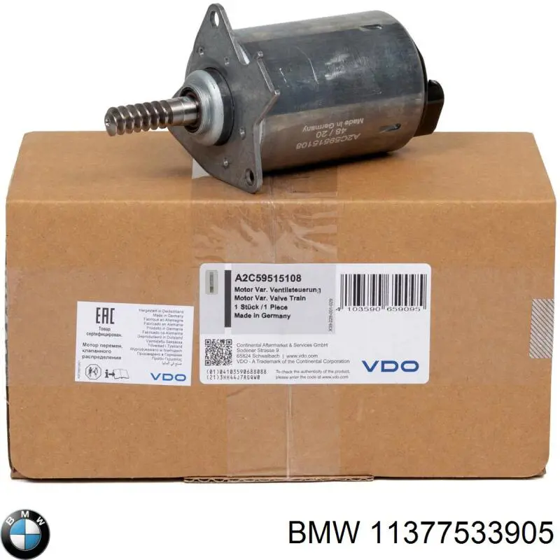 Регулятор фаз газорозподілу BMW 11377533905