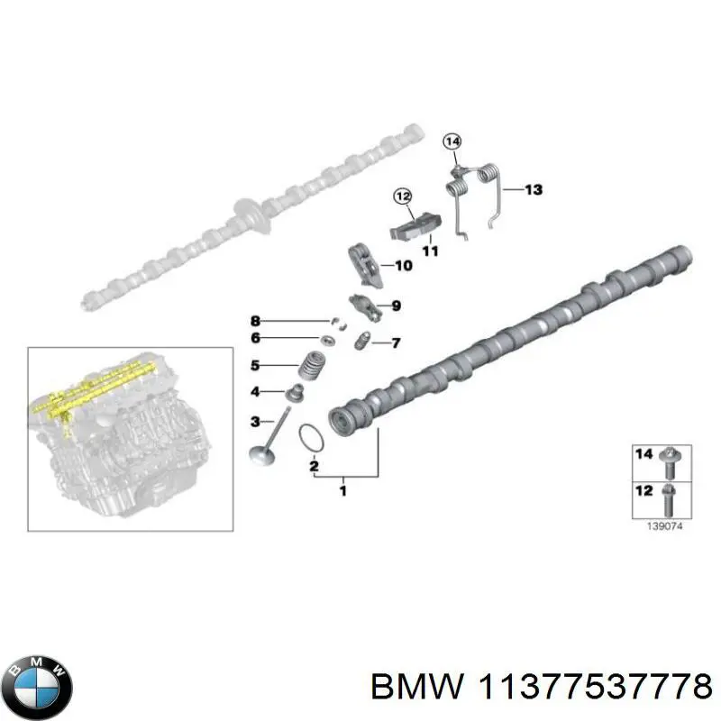 Купити 11377628303 BMW 
