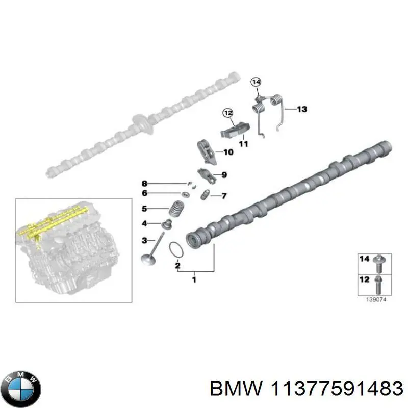  BMW 11377591483 ціна, від 361.08 USD