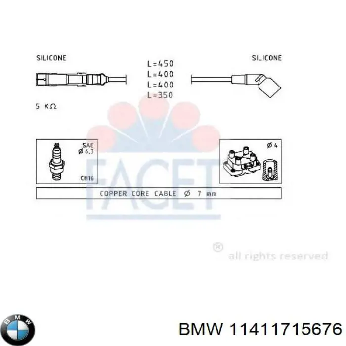 Ланцюг ГРМ, розподілвала 11411715676 BMW