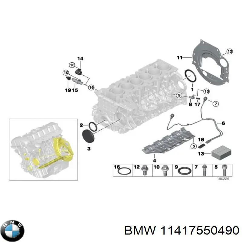 Ремкомплект головного гальмівного циліндру 11417550490 BMW