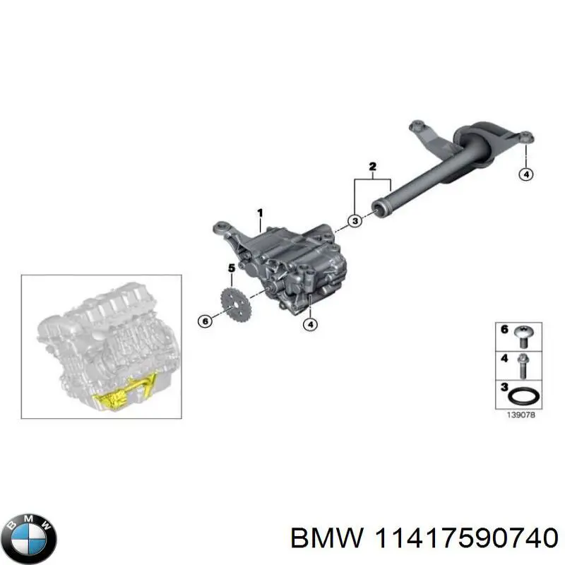  Маслоприймач BMW 7 