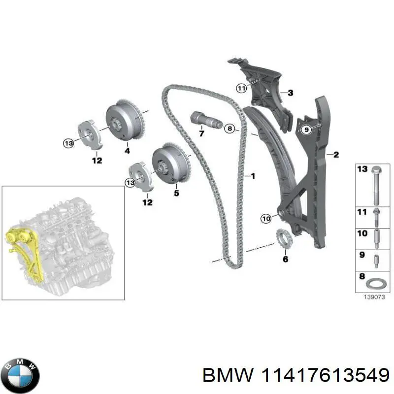 Масляний насос 11417613549 BMW