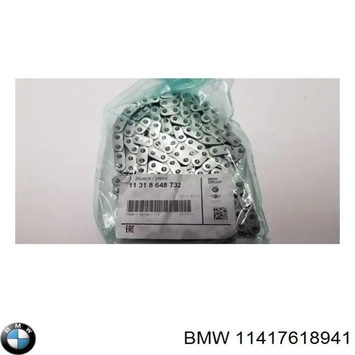Купити 11417618941 BMW Заспокоювач ланцюга ГРМ