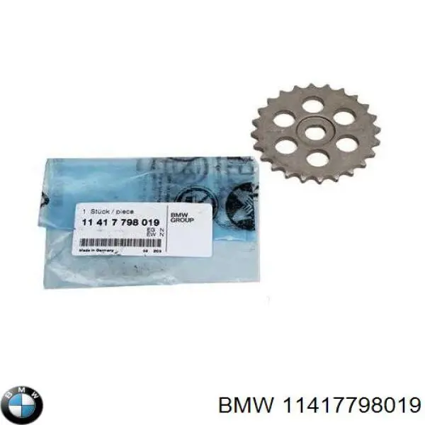 Купити 11417798019 BMW Шестерня маслянного насосу