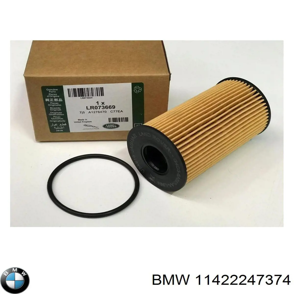 Прокладка радіатора масляного 11422247374 BMW