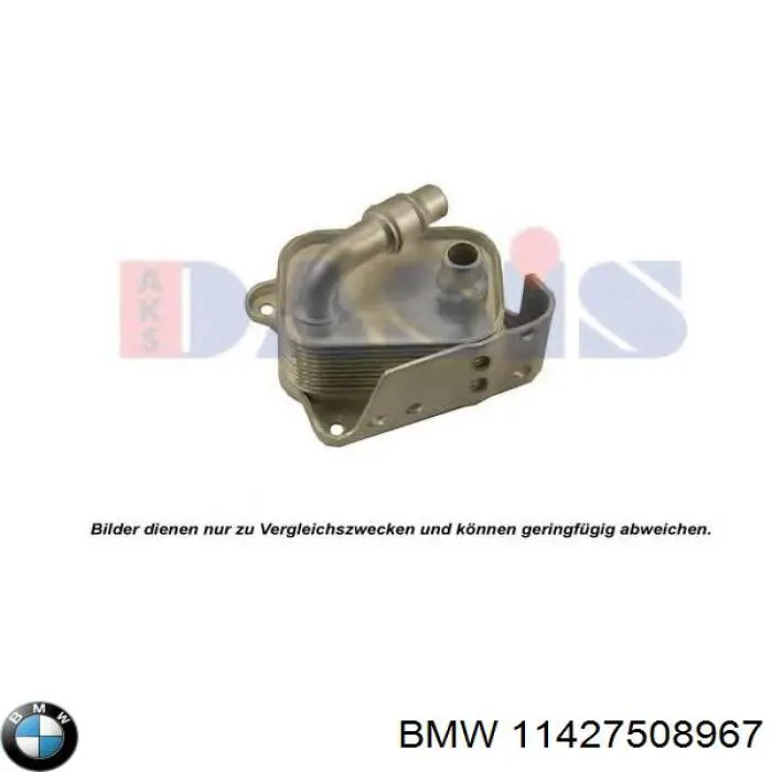 Купити 11427508967 BMW Радіатор масляний (холодильник), під фільтром