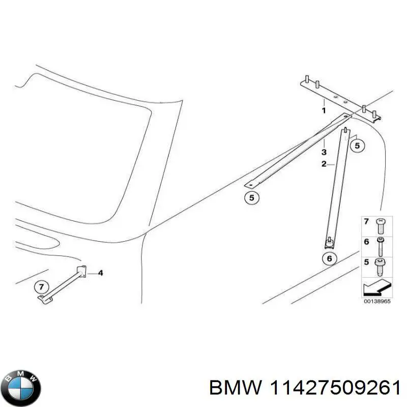 Купити 11427509261 BMW 