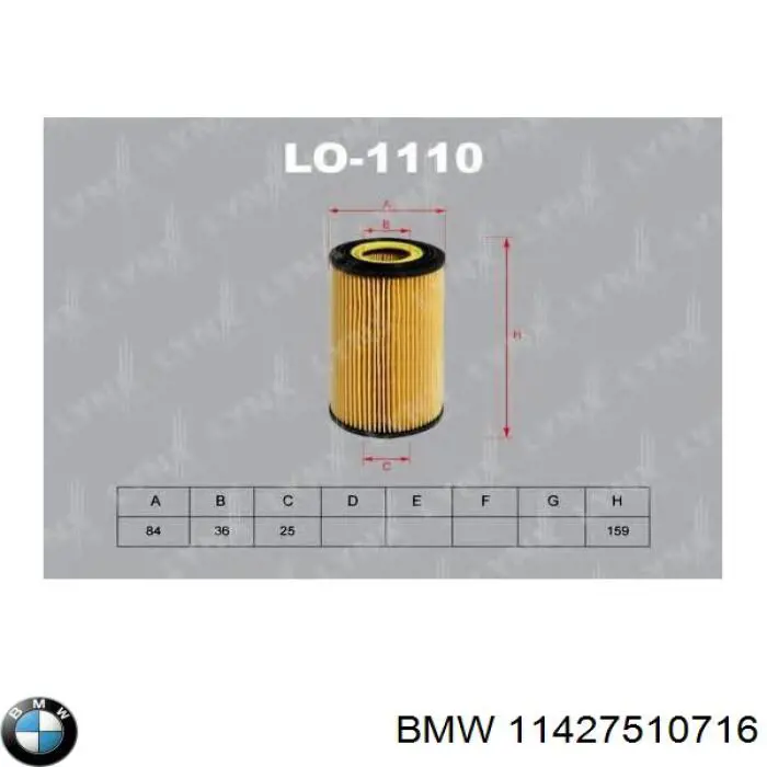 Масляний фільтр 11427510716 BMW