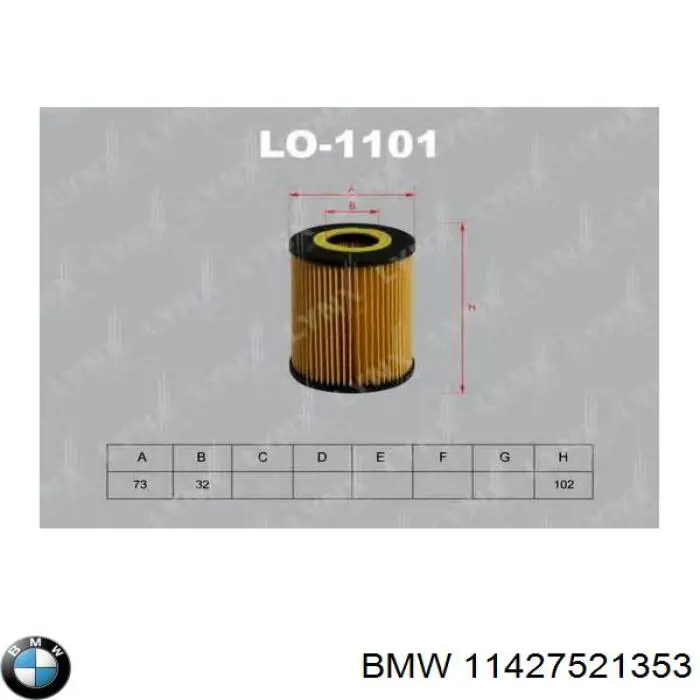 11427521353 BMW кришка масляного фільтра