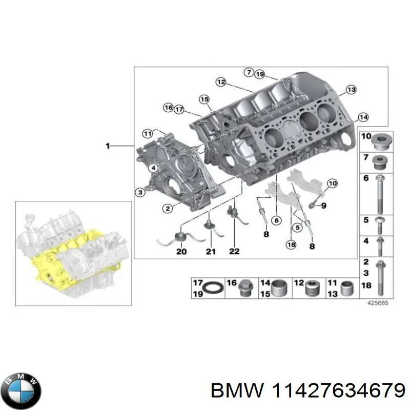 Купити 11427634679 BMW 