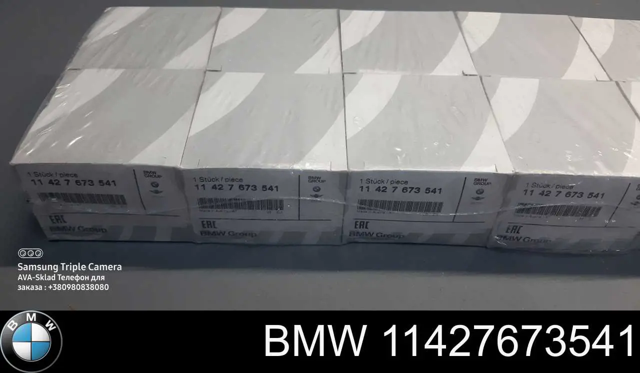 Купити 11427673541 BMW Фільтр очищення масла відцентровий