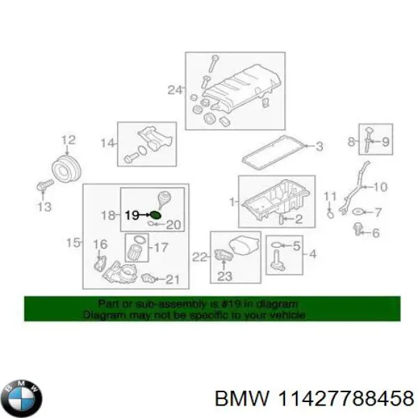 Купити 11427788458 BMW Прокладка кришки горловини, маслозаливної