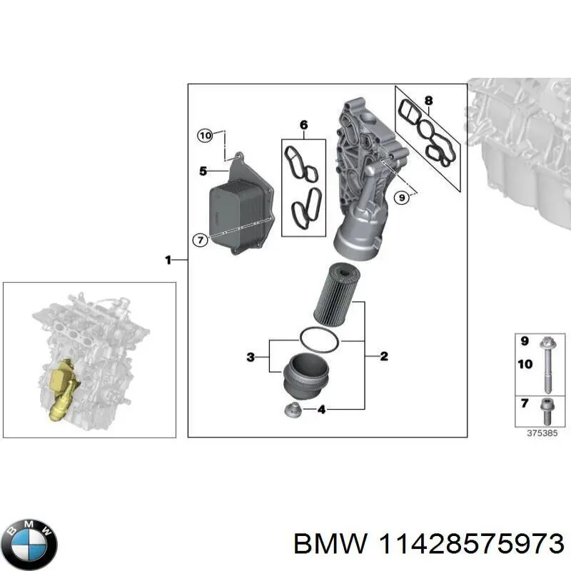  BMW 11428575973 ціна, від 2.53 USD