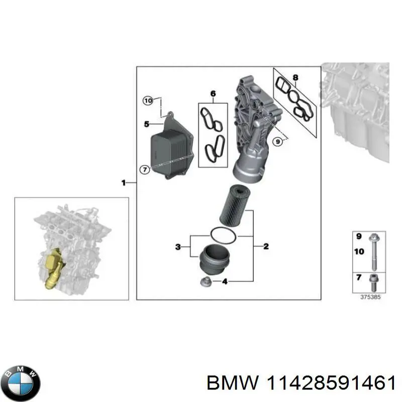 Прокладка радіатора масляного 11428591461 BMW