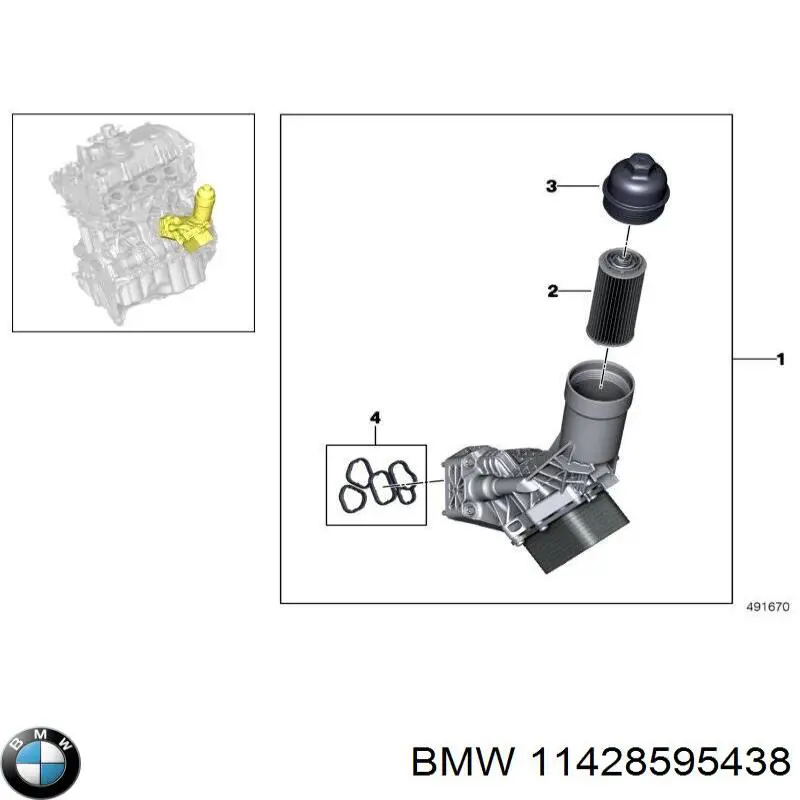 Кришка масляного фільтра на BMW X1 (F48)