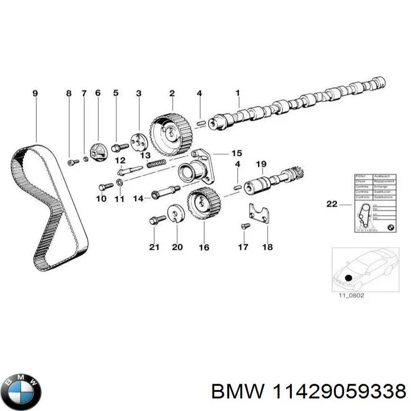  BMW 11429059338 ціна, від 15.34 USD
