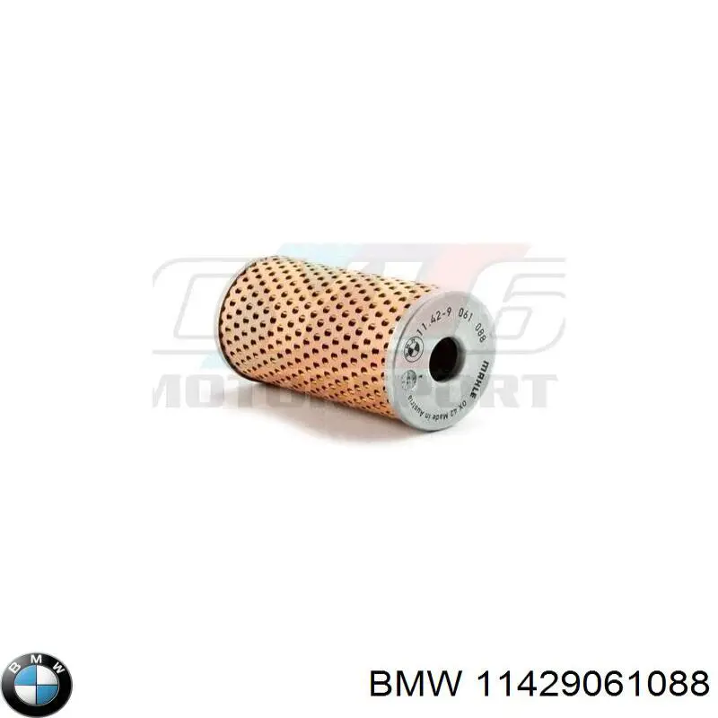 11429061088 BMW фільтр гідропідсилювача