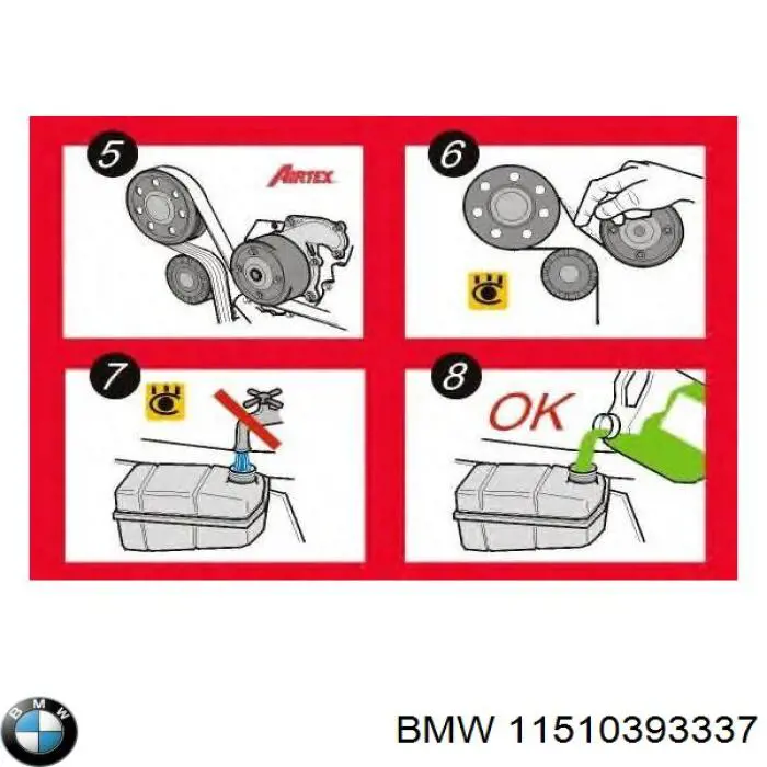 Купити 11511714212 BMW Насос охолоджуючої рідини