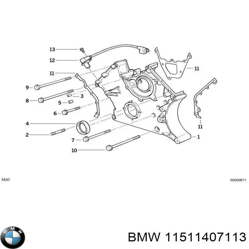 11511407113 BMW Насос охолодження