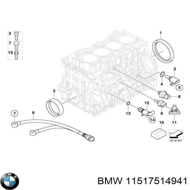  11517514941 BMW