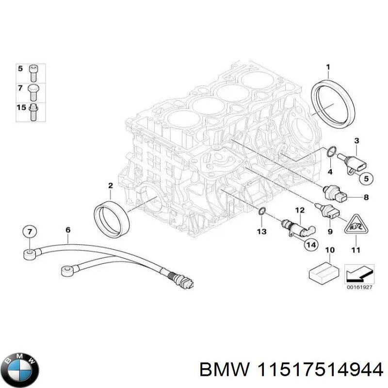  BMW 11517514944 ціна, від 15.74 USD