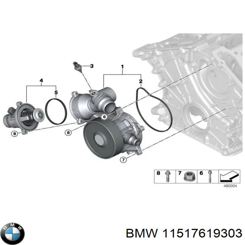 Помпа 11517619303 BMW
