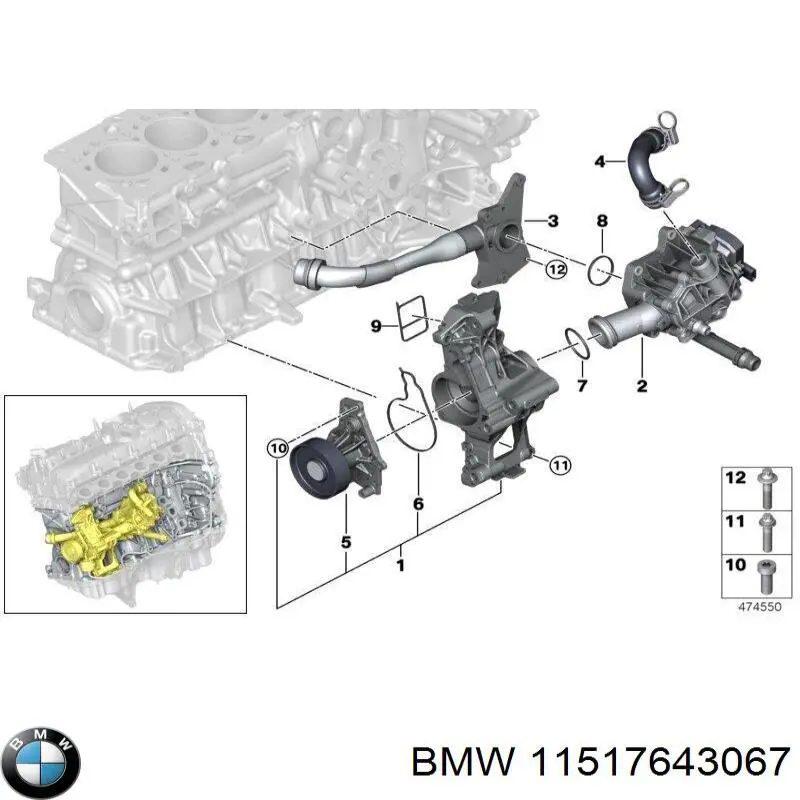 Помпа охолодження BMW 11517643067 ціна, від 126.80 USD