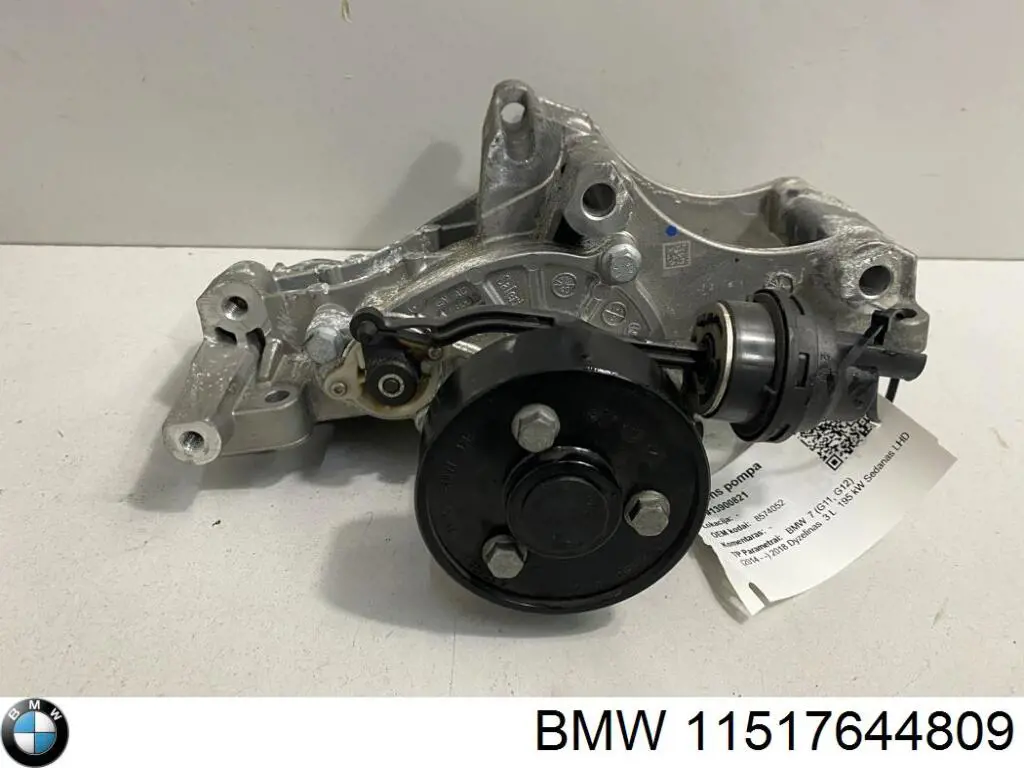  11517644809 BMW